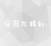 消费者保护权益法的全面指南：保护您的权利，确保公平交易